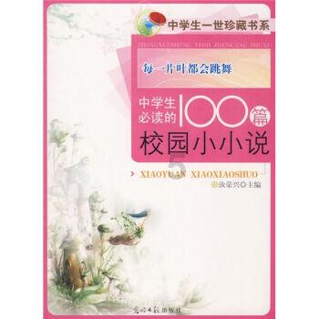 逃离巫婆房屋