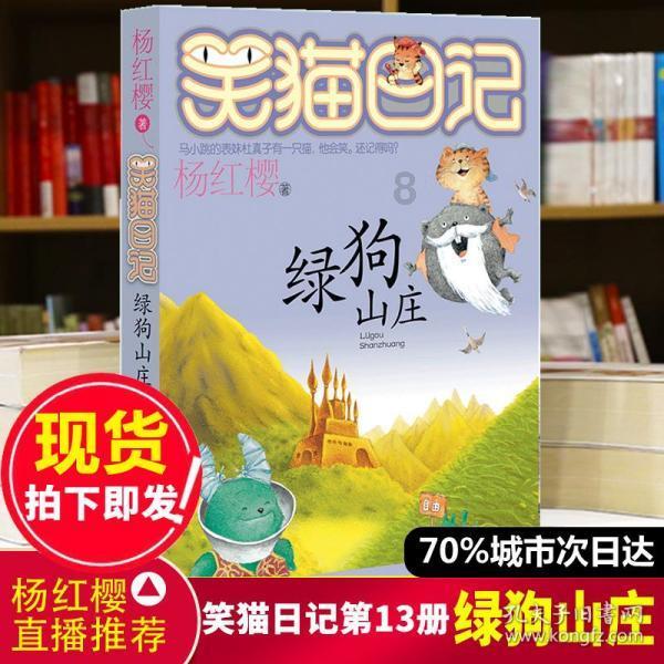 影之诗