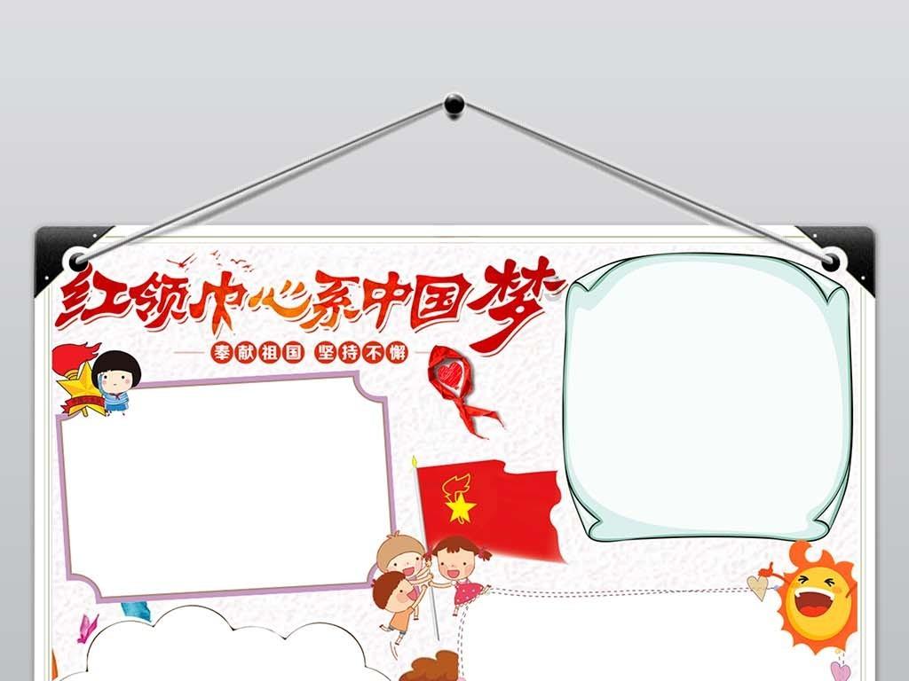 战争怒吼