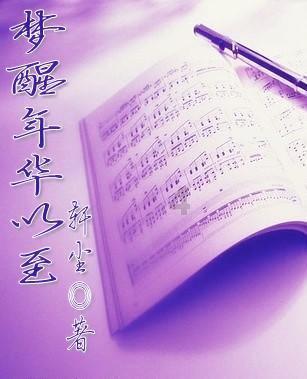 4399封神霸业