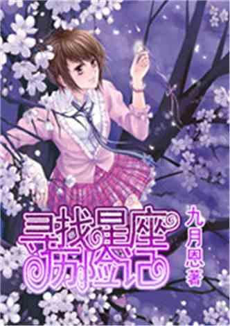 超黄金街霸