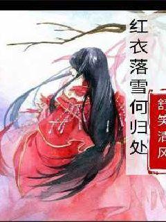 仙剑奇侠传3