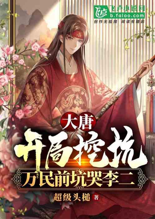蜡笔小新大逃杀
